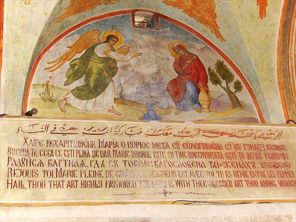 049-Назарет-фреска в тоннеле-Сергей Максин